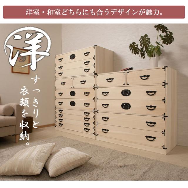 室町 桐箪笥 7段 幅100 高さ96 白木 和ダンス 和タンス 和箪笥 着物用 日本製 引き出し 保管 クローゼット チェスト 桐タンス 桐衣装箱 着物用 天然木 収納ケース 防湿 防虫 和室 箪笥 新生活(代引不可)【送料無料】_9