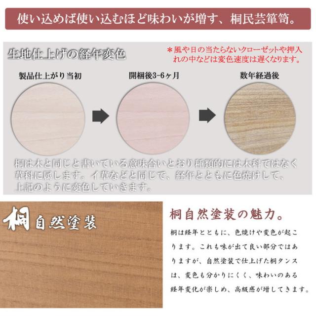 室町 桐箪笥 5段 幅100 高さ96 ナチュラル 和ダンス 和タンス 和箪笥 着物用 日本製 引き出し 保管 クローゼット チェスト 桐タンス 桐衣装箱 着物用 天然木 収納ケース 防湿 防虫 和室 箪笥 新生活(代引不可)【送料無料】