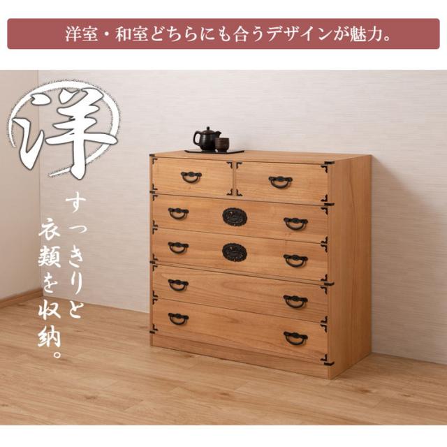 室町 桐箪笥 5段 幅100 高さ96 ナチュラル 和ダンス 和タンス 和箪笥 着物用 日本製 引き出し 保管 クローゼット チェスト 桐タンス 桐衣装箱 着物用 天然木 収納ケース 防湿 防虫 和室 箪笥 新生活(代引不可)【送料無料】
