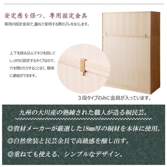 室町 桐箪笥 5段 幅100 高さ96 ナチュラル 和ダンス 和タンス 和箪笥 着物用 日本製 引き出し 保管 クローゼット チェスト 桐タンス 桐衣装箱 着物用 天然木 収納ケース 防湿 防虫 和室 箪笥 新生活(代引不可)【送料無料】