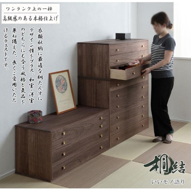 桐結 MUSUBI 総桐チェスト 4段 幅100 奥行44 高さ57 ナチュラル 日本製 完成品 うづくり仕上げ 浮造り仕上げ 真鍮 取っ手 モダン 天然木 チェス 洋服タンス 桐タンス 桐たんす 引き出し(代引不可)【送料無料】_10