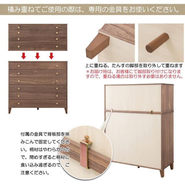 桐結 MUSUBI 総桐チェスト 4段 幅100 奥行44 高さ57 ナチュラル 日本製 完成品 うづくり仕上げ 浮造り仕上げ 真鍮 取っ手 モダン 天然木 チェス 洋服タンス 桐タンス 桐たんす 引き出し(代引不可)【送料無料】_12