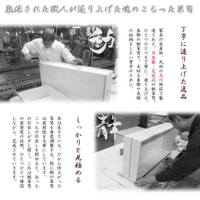 桐結 MUSUBI 総桐チェスト 3段 幅100 奥行44 高さ51 ブラウン 日本製 完成品 うづくり仕上げ 浮造り仕上げ 真鍮 取っ手 モダン 天然木 チェス 洋服タンス 桐タンス 桐たんす 引き出し(代引不可)【送料無料】_11