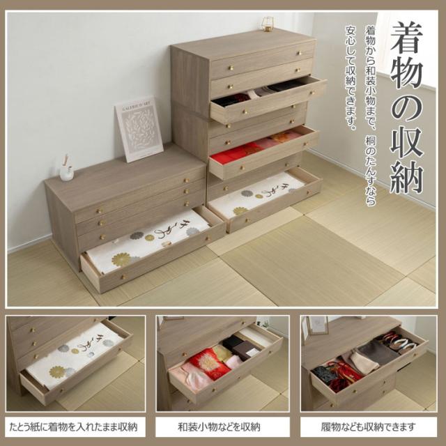 桐結 MUSUBI 総桐チェスト 4段 幅100 奥行44 高さ57 ブラウン 日本製 完成品 うづくり仕上げ 浮造り仕上げ 真鍮 取っ手 モダン 天然木 チェス 洋服タンス 桐タンス 桐たんす 引き出し(代引不可)【送料無料】_5