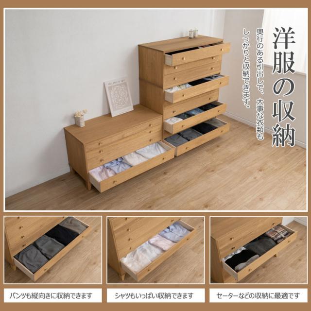 桐結 MUSUBI 総桐チェスト 4段 幅100 奥行44 高さ57 ブラウン 日本製 完成品 うづくり仕上げ 浮造り仕上げ 真鍮 取っ手 モダン 天然木 チェス 洋服タンス 桐タンス 桐たんす 引き出し(代引不可)【送料無料】_6