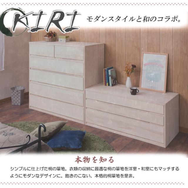 桐心 桐ケース 5段 幅100.5 白木 白 衣装ケース 桐タンス チェスト 桐衣装箱 押入れ クローゼット 桐たんす 保管庫 保管ケース 竹炭シート 着物 衣類収納 洋服(代引不可)【送料無料】_8
