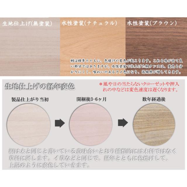 桐心 桐入れもの 3段 幅100.5 自然的 御召しもの入れもの 桐タンス 用だんす 桐御召しもの箱 押入れ 押し入れ 桐たんす 倉入れ庫 倉入れ入れもの 竹炭居敷き 御召しもの 御召しもの納める 御召しもの(代引不可)【貨物輸送無料】