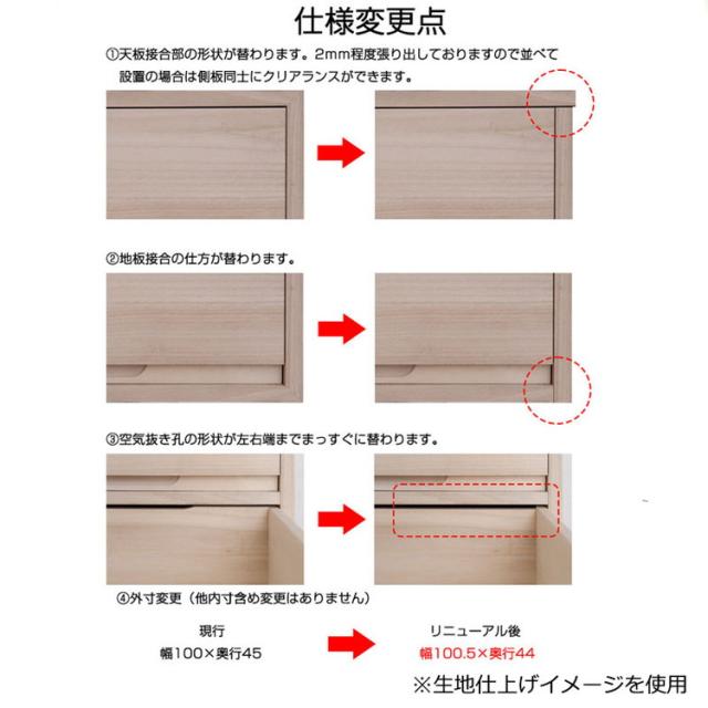 桐心 桐入れもの 3段 幅100.5 自然的 御召しもの入れもの 桐タンス 用だんす 桐御召しもの箱 押入れ 押し入れ 桐たんす 倉入れ庫 倉入れ入れもの 竹炭居敷き 御召しもの 御召しもの納める 御召しもの(代引不可)【貨物輸送無料】