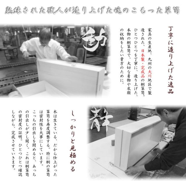桐心 桐入れもの 3段 幅100.5 自然的 御召しもの入れもの 桐タンス 用だんす 桐御召しもの箱 押入れ 押し入れ 桐たんす 倉入れ庫 倉入れ入れもの 竹炭居敷き 御召しもの 御召しもの納める 御召しもの(代引不可)【貨物輸送無料】