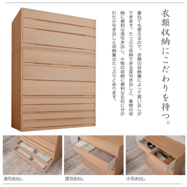 桐心 桐入れもの 3段 幅100.5 自然的 御召しもの入れもの 桐タンス 用だんす 桐御召しもの箱 押入れ 押し入れ 桐たんす 倉入れ庫 倉入れ入れもの 竹炭居敷き 御召しもの 御召しもの納める 御召しもの(代引不可)【貨物輸送無料】