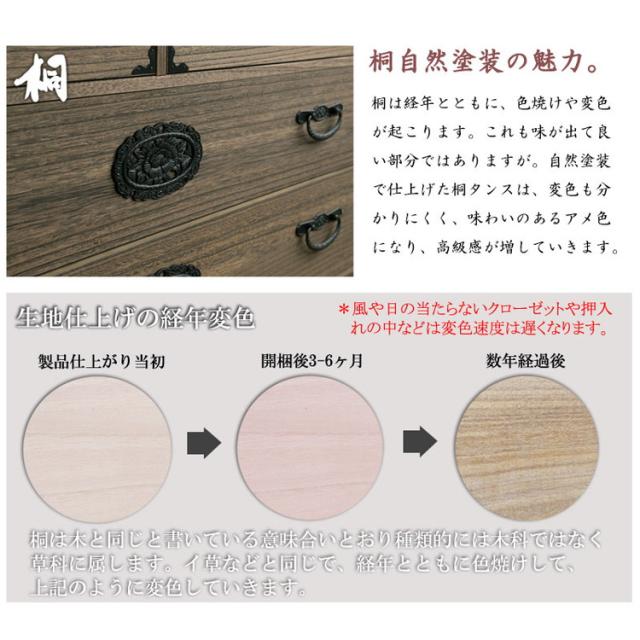Jidai 桐ケース 5段 衣装ケース 桐タンス チェスト 桐衣装箱 クローゼット 桐たんす 着物 衣類収納 昭和レトロ レトロ 桐箪笥(代引不可)【送料無料】_10