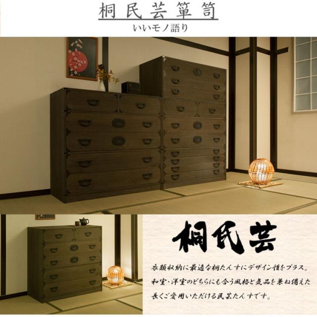 Jidai 桐ケース 5段 衣装ケース 桐タンス チェスト 桐衣装箱 クローゼット 桐たんす 着物 衣類収納 昭和レトロ レトロ 桐箪笥(代引不可)【送料無料】_12