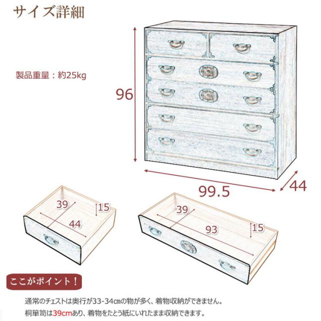 Jidai 桐ケース 5段 衣装ケース 桐タンス チェスト 桐衣装箱 クローゼット 桐たんす 着物 衣類収納 昭和レトロ レトロ 桐箪笥(代引不可)【送料無料】_13