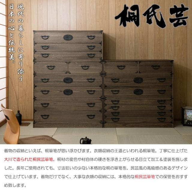 Jidai 桐ケース 5段 衣装ケース 桐タンス チェスト 桐衣装箱 クローゼット 桐たんす 着物 衣類収納 昭和レトロ レトロ 桐箪笥(代引不可)【送料無料】_2
