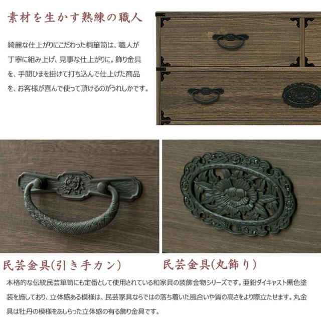 Jidai 桐ケース 5段 衣装ケース 桐タンス チェスト 桐衣装箱 クローゼット 桐たんす 着物 衣類収納 昭和レトロ レトロ 桐箪笥(代引不可)【送料無料】_5