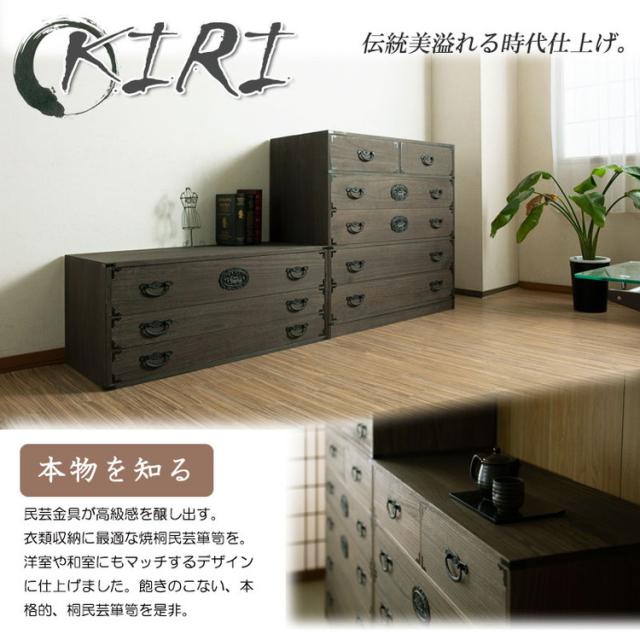 Jidai 桐ケース 5段 衣装ケース 桐タンス チェスト 桐衣装箱 クローゼット 桐たんす 着物 衣類収納 昭和レトロ レトロ 桐箪笥(代引不可)【送料無料】_8