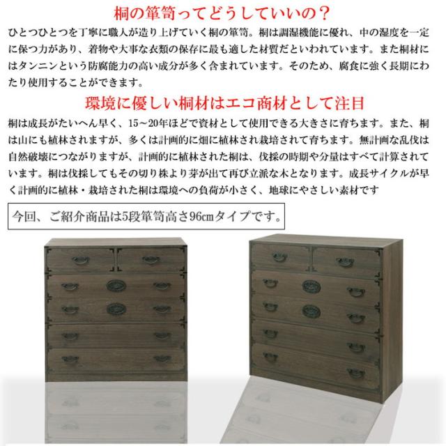 Jidai 桐ケース 5段 衣装ケース 桐タンス チェスト 桐衣装箱 クローゼット 桐たんす 着物 衣類収納 昭和レトロ レトロ 桐箪笥(代引不可)【送料無料】_9