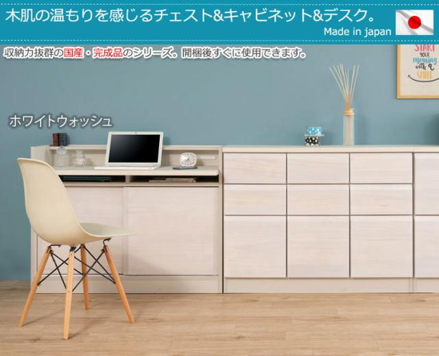 Enix スクエアキャビネット 幅107.5 デスクタイプ ホワイト 机 デスク パソコンデスク 学習机 収納 木製 収納ボックス 子供部屋 リビング収納 新居 一人暮らし コンセント 勉強机 ミシン台ドレッサー(代引不可)【送料無料】_1