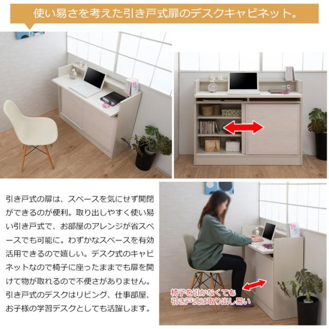 Enix スクエアキャビネット 幅107.5 デスクタイプ ホワイト 机 デスク パソコンデスク 学習机 収納 木製 収納ボックス 子供部屋 リビング収納 新居 一人暮らし コンセント 勉強机 ミシン台ドレッサー(代引不可)【送料無料】_6