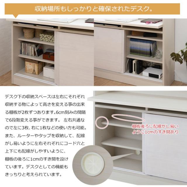 Enix スクエアキャビネット 幅107.5 デスクタイプ ホワイト 机 デスク パソコンデスク 学習机 収納 木製 収納ボックス 子供部屋 リビング収納 新居 一人暮らし コンセント 勉強机 ミシン台ドレッサー(代引不可)【送料無料】_7