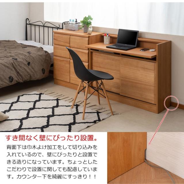 Enix スクエアキャビネット 幅107.5 デスクタイプ ホワイト 机 デスク パソコンデスク 学習机 収納 木製 収納ボックス 子供部屋 リビング収納 新居 一人暮らし コンセント 勉強机 ミシン台ドレッサー(代引不可)【送料無料】_8