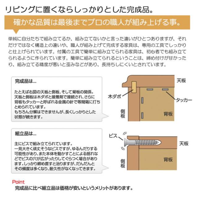 Enix スクエアキャビネット 幅107.5 デスクタイプ ライトブラウン 机 デスク パソコンデスク 学習机 収納 木製 収納ボックス 子供部屋 リビング収納 新居 一人暮らし コンセント 勉強机 ミシン台(代引不可)【送料無料】_3