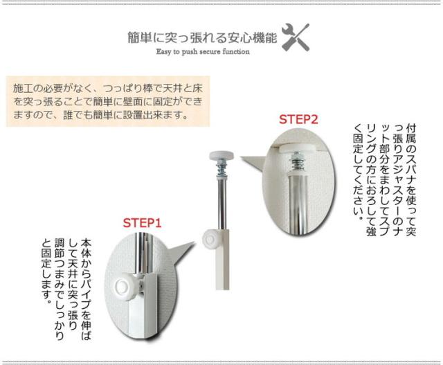 Curly ラダーラック 突っ張り パーテーション 幅40 アイボリー 日本製 店舗 什器 メルヘン ディスプレイ 衣類収納 ワードローブ ラダー パーテーション パーティション つっぱり(代引不可)【送料無料】_4
