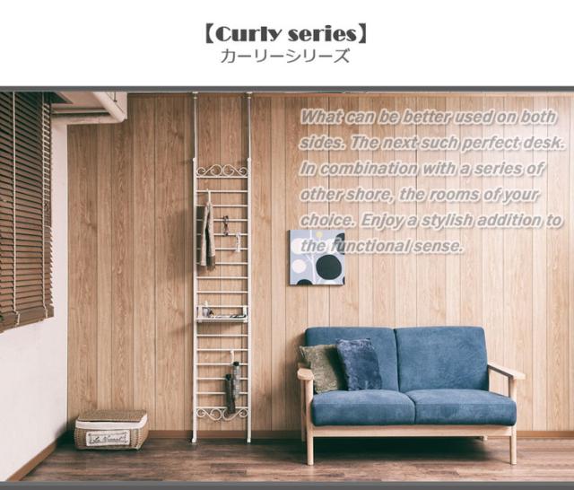 Curly ラダーラック 突っ張り パーテーション 幅40 アイボリー 日本製 店舗 什器 メルヘン ディスプレイ 衣類収納 ワードローブ ラダー パーテーション パーティション つっぱり(代引不可)【送料無料】_6