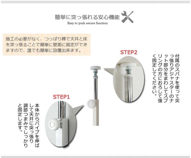 Curly ラダーラック 突っ張り パーテーション 幅65 アイボリー 日本製 店舗 什器 メルヘン ディスプレイ 衣類収納 ワードローブ ラダー パーテーション パーティション つっぱり(代引不可)【送料無料】_4