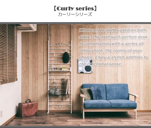Curly ラダーラック 突っ張り パーテーション 幅65 アイボリー 日本製 店舗 什器 メルヘン ディスプレイ 衣類収納 ワードローブ ラダー パーテーション パーティション つっぱり(代引不可)【送料無料】_6