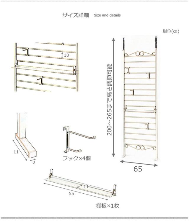 Curly ラダーラック 突っ張り パーテーション 幅65 アイボリー 日本製 店舗 什器 メルヘン ディスプレイ 衣類収納 ワードローブ ラダー パーテーション パーティション つっぱり(代引不可)【送料無料】_7
