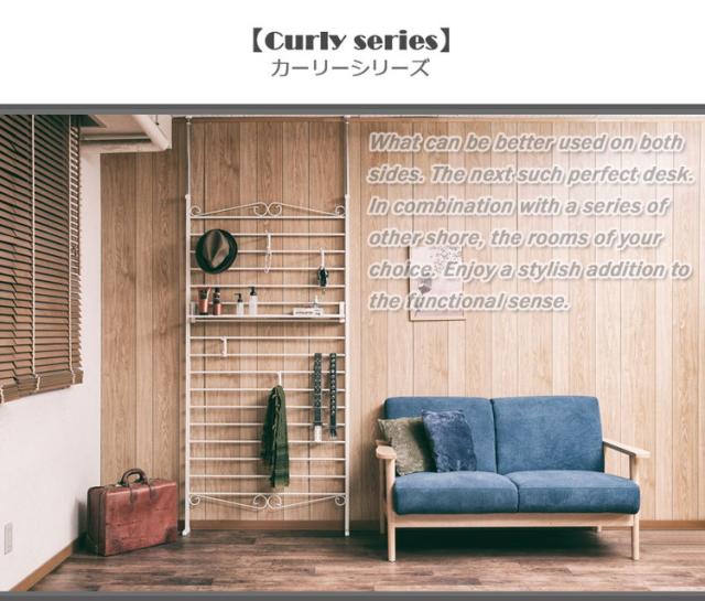 Curly ラダーラック 突っ張り パーテーション 幅95 アイボリー 日本製 店舗 什器 メルヘン ディスプレイ 衣類収納 ワードローブ ラダー パーテーション パーティション つっぱり(代引不可)【送料無料】_6