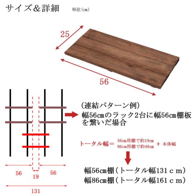 Move ディスプレイラック 追加棚 2枚セット 幅56 天然木 木製 突っ張り 壁面収納 オープンラック 幅56 シェルフ つっぱり棚 収納棚 収納ラック オープンラック 壁面収納 おしゃれ 壁面ラック(代引不可)【送料無料】_5