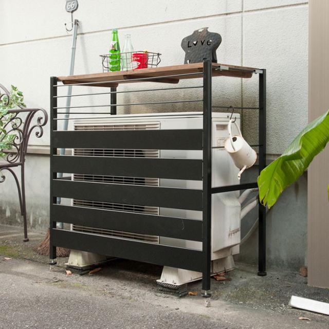 Seek 室外機カバー ロータイプ スタイリッシュ ヴィンテージ風 おしゃれ エアコンカバー 室外機 ガーデニング 棚 日よけ 雨よけ 雨避け エアコンラック ブラック ブラウン(代引不可)【送料無料】