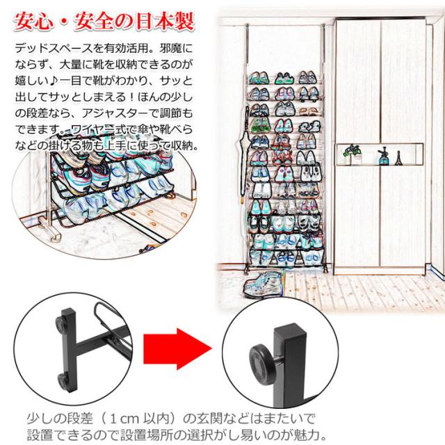 シューズラック 幅75 スリム 薄型 ブラック スチール つっぱり シューズラック 靴箱 ディスプレイラック 靴置き 靴収納 スニーカー 玄関 スリッパ 薄型 下駄箱 省スペース すきま ウォールラック(代引不可)【送料無料】_4