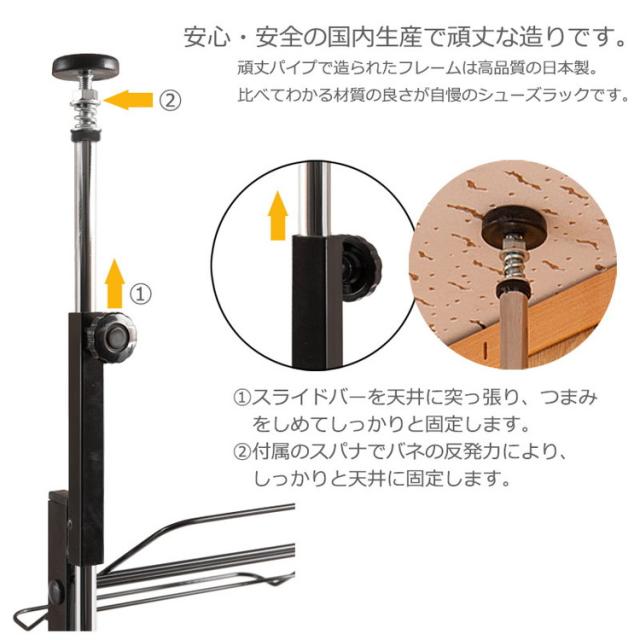 シューズラック 幅75 スリム 薄型 ブラック スチール つっぱり シューズラック 靴箱 ディスプレイラック 靴置き 靴収納 スニーカー 玄関 スリッパ 薄型 下駄箱 省スペース すきま ウォールラック(代引不可)【送料無料】_6