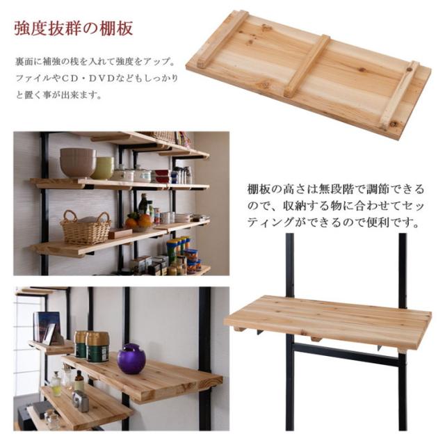 Material オープンラック用棚板セット 幅56 無段階調整 2枚棚 幅56 シェルフ つっぱり棚 つっぱりラック 収納棚 収納ラック オープンラック 壁面収納 壁面ラック 薄型 ディスプレイラック(代引不可)【送料無料】_3