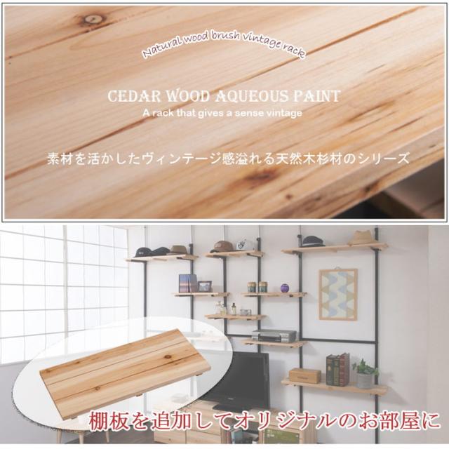 Material オープンラック用棚板セット 幅56 無段階調整 2枚棚 幅56 シェルフ つっぱり棚 つっぱりラック 収納棚 収納ラック オープンラック 壁面収納 壁面ラック 薄型 ディスプレイラック(代引不可)【送料無料】_5