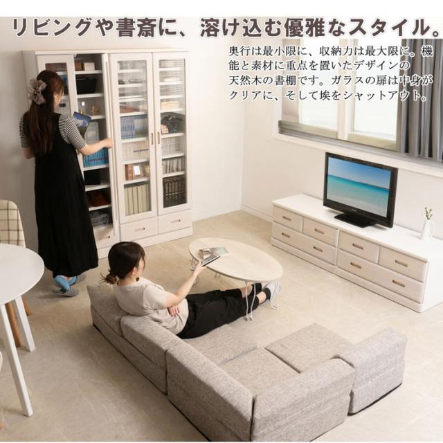 MERCI 本棚 幅59.5 ホワイト ガラスキャビネット 日本製 完成品 天然木 リビングボード ガラス扉 引出し 収納棚 省スペース キャビネット おしゃれ 書棚 ディスプレイラック 木製 北欧 薄型 書斎(代引不可)【送料無料】_7