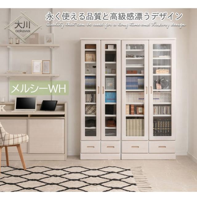 MERCI 本棚 幅59.5 ホワイト ガラスキャビネット 日本製 完成品 天然木 リビングボード ガラス扉 引出し 収納棚 省スペース キャビネット おしゃれ 書棚 ディスプレイラック 木製 北欧 薄型 書斎(代引不可)【送料無料】_9