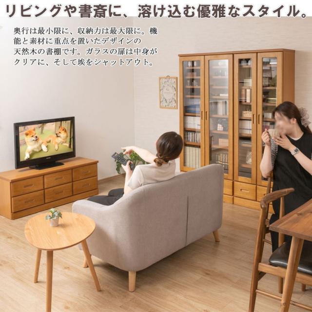 MERCI 本棚 幅59.5 ライトブラウン ガラスキャビネット 日本製 完成品 天然木 リビングボード ガラス扉 引出し 収納棚 省スペース キャビネット 書棚 ディスプレイラック 木製 薄型 書斎 奥行31.5(代引不可)【送料無料】_8