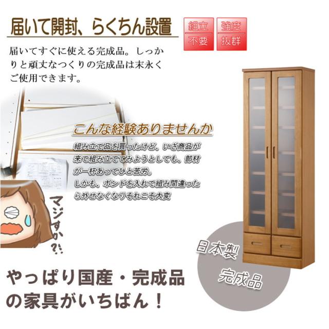 MERCI 本棚 幅59.5 ライトブラウン ガラスキャビネット 日本製 完成品 天然木 リビングボード ガラス扉 引出し 収納棚 省スペース キャビネット 書棚 ディスプレイラック 木製 薄型 書斎 奥行31.5(代引不可)【送料無料】_9