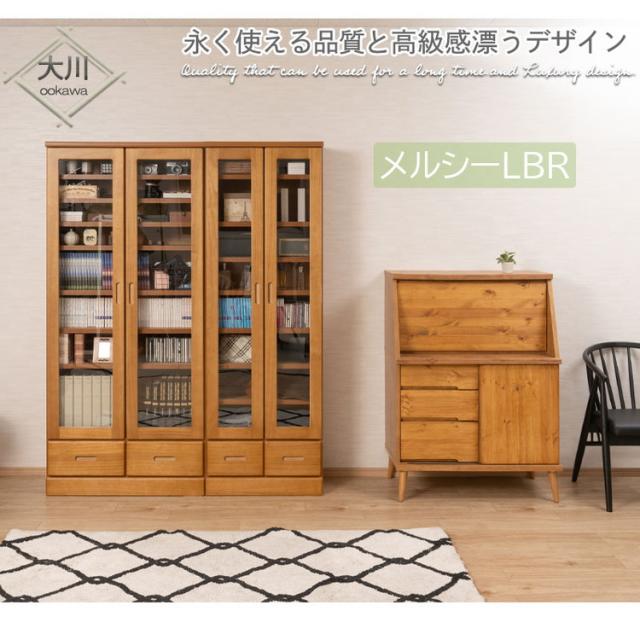 MERCI 本棚 幅80 ライトブラウン ガラスキャビネット 日本製 完成品 天然木 リビングボード ガラス扉 引出し 収納棚 省スペース キャビネット 書棚 ディスプレイラック 木製 薄型 書斎 奥行31.5(代引不可)【送料無料】_10