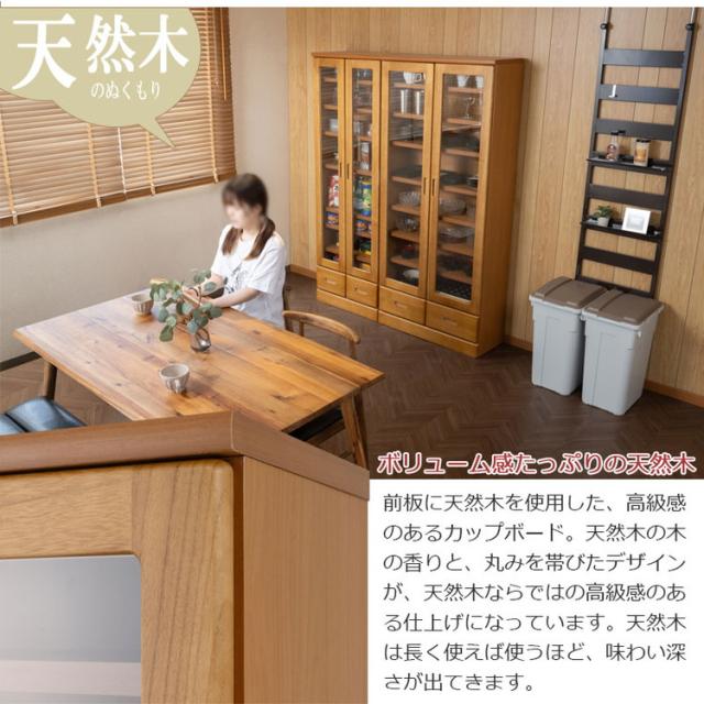 Taiyaki 薄型食器棚 幅59.5 ライトブラウン ガラスキャビネット 日本製 完成品 キッチン収納 キッチンボード 収納 キッチンラック 大容量 ストック ガラス扉 省スペース コンパクト 桐 桐材 奥行31.5(代引不可)【送料無料】