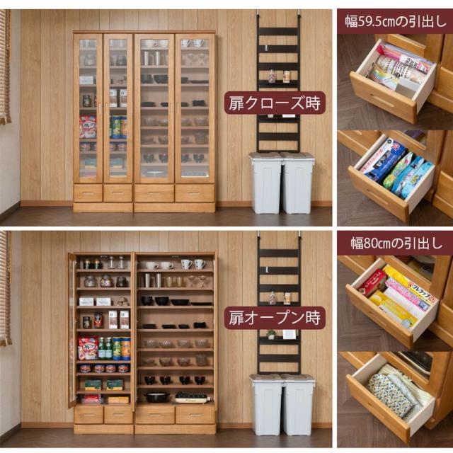 Taiyaki 薄型食器棚 幅59.5 ライトブラウン ガラスキャビネット 日本製 完成品 キッチン収納 キッチンボード 収納 キッチンラック 大容量 ストック ガラス扉 省スペース コンパクト 桐 桐材 奥行31.5(代引不可)【送料無料】