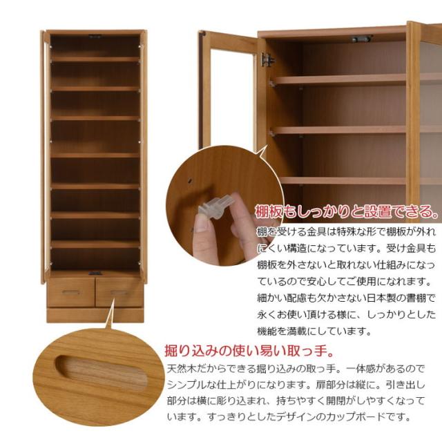Taiyaki 薄型食器棚 幅59.5 ライトブラウン ガラスキャビネット 日本製 完成品 キッチン収納 キッチンボード 収納 キッチンラック 大容量 ストック ガラス扉 省スペース コンパクト 桐 桐材 奥行31.5(代引不可)【送料無料】