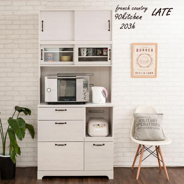 Late キッチンボード+上置き 幅90 高さ203 ホワイト 木目 カップボード 食器棚 レンジ台 レンジボード ラック 引き出し 大容量 キッチンラック 家電収納 収納家具 引き戸 引戸(代引不可)【送料無料】_1