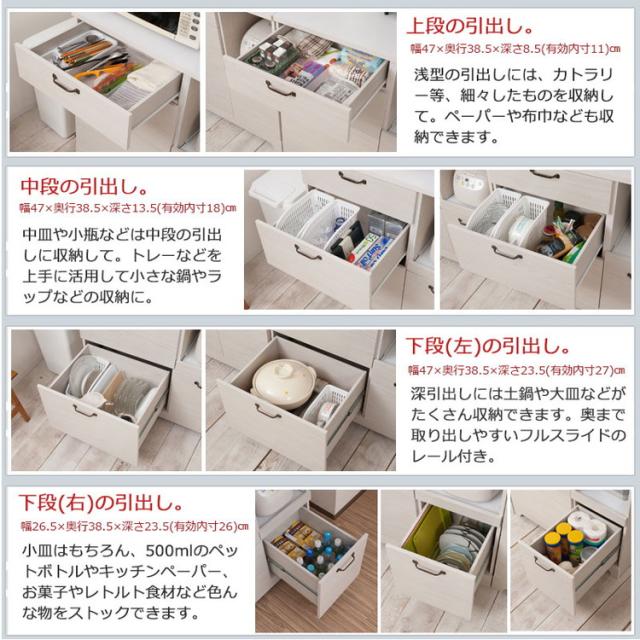 Late キッチンボード+上置き 幅90 高さ203 ホワイト 木目 カップボード 食器棚 レンジ台 レンジボード ラック 引き出し 大容量 キッチンラック 家電収納 収納家具 引き戸 引戸(代引不可)【送料無料】_5