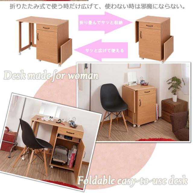 Hime ネイルテーブルワゴン ナチュラル 折りたたみ式 引出し付き ネイルサロン デスク テーブル 机 ワークデスク フレンチカントリー お洒落 おしゃれ キャスター付 ネイルワゴン(代引不可)【送料無料】_2