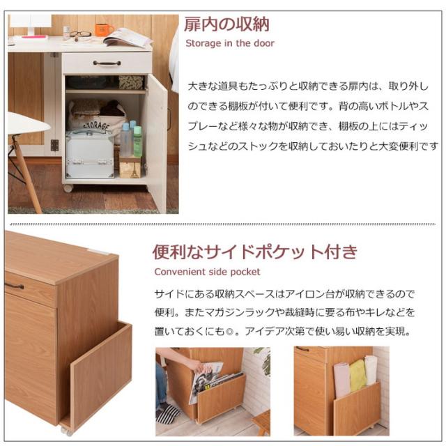 Hime ネイルテーブルワゴン ナチュラル 折りたたみ式 引出し付き ネイルサロン デスク テーブル 机 ワークデスク フレンチカントリー お洒落 おしゃれ キャスター付 ネイルワゴン(代引不可)【送料無料】_4